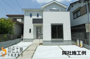 【彦根市　新築戸建情報】