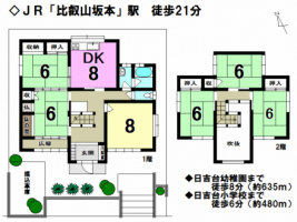 【大津市　中古戸建情報】