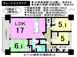 【大津市　マンション情報】