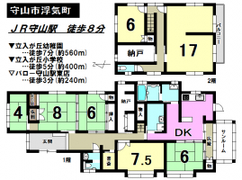 【守山市　中古戸建情報】