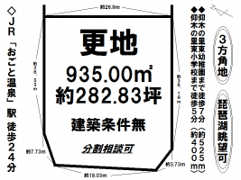 【大津市　土地情報】