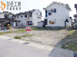 【彦根市　土地情報】