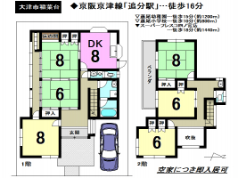 【大津市　中古戸建情報】