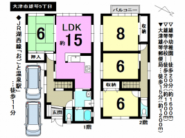 【大津市　中古戸建情報】