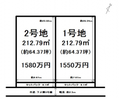 【守山市　土地情報】