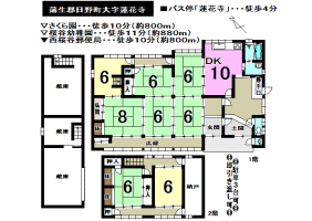 【蒲生郡日野町　中古戸建情報】