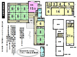 【愛知郡　物件情報】