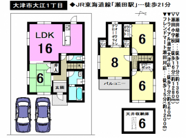 【大津市　新築戸建情報】