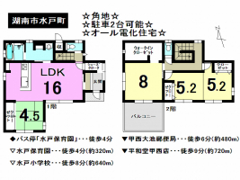 【湖南市　新築戸建情報】