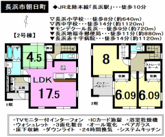 【長浜市　新築戸建情報】
