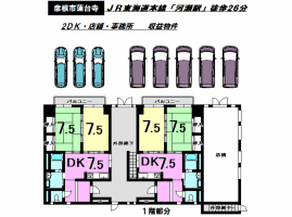 【彦根市　物件情報】