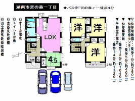 【湖南市　新築戸建情報】