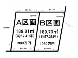 【大津市　おすすめ物件】