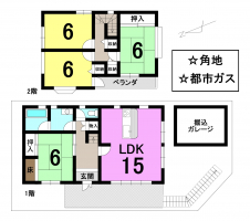 【大津市　中古戸建情報】