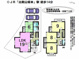 【大津市　中古戸建情報】