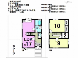 【大津市　中古戸建情報】