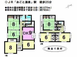 【大津市　中古戸建情報】