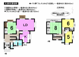 【大津市　中古戸建情報】