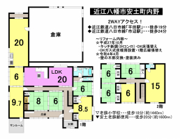 【近江八幡市　中古戸建情報】