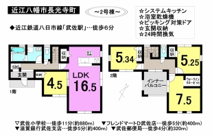 【価格変更情報】