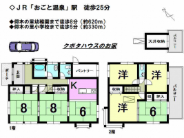 【大津市　中古戸建情報】