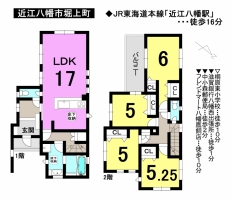 【近江八幡市　新築価格変更情報】