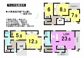 【守山市　新築戸建情報】