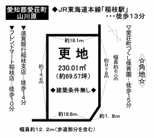 【愛知郡愛荘町　土地情報】