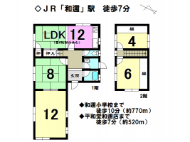 【大津市　中古戸建情報】