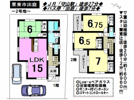 【オープンハウス開催】