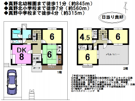 【大津市　中古戸建情報】