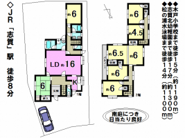 【大津市　中古戸建情報】