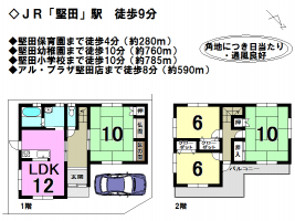 【大津市　中古戸建情報】