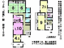 【大津市　中古戸建情報】