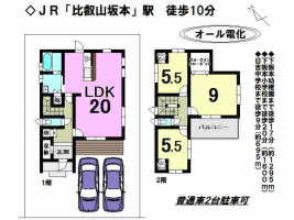 【大津市　中古戸建情報】