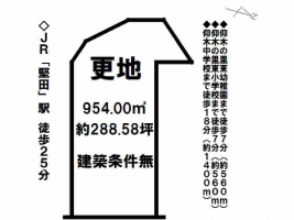 【大津市　土地情報】