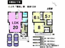 【大津市　新築戸建情報】