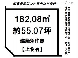 【大津市　土地情報】