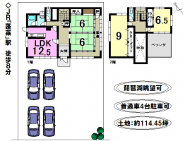 【大津市　中古戸建情報】