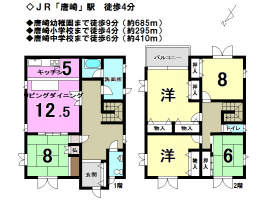 【大津市　中古戸建情報】