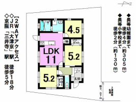 【大津市　中古戸建情報】