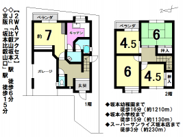 【大津市　中古戸建情報】