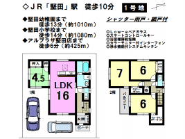 【大津市　新築戸建情報】