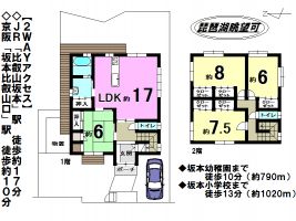 【大津市　中古戸建情報】