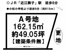 【大津市　土地情報】
