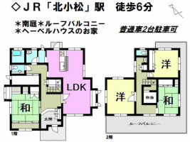 【大津市　中古戸建情報】