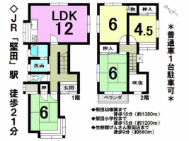 【大津市　中古戸建情報】