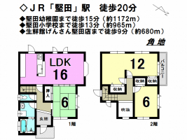 【大津市　中古戸建情報】