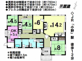【大津市　中古戸建情報】