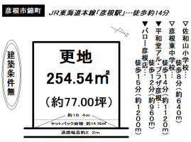 【彦根市　物件情報】